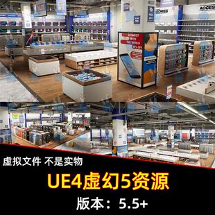 UE5虚幻超级商店 Electronics Mega Store Modular Environment
