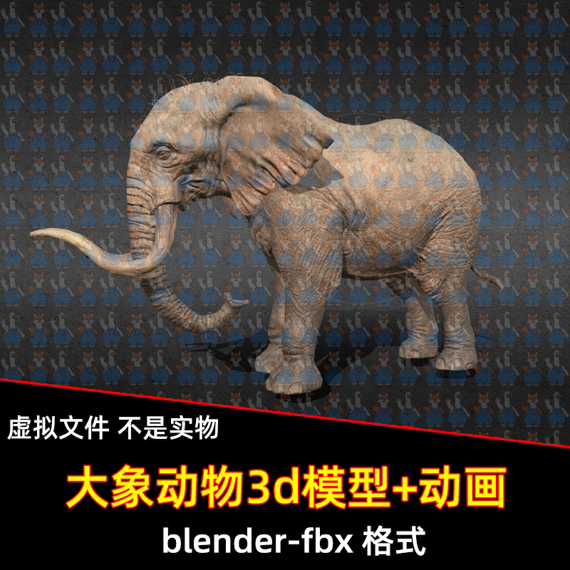 blender影视级大象猛犸象动物3D模型带骨骼绑定有空闲动画fbx素材