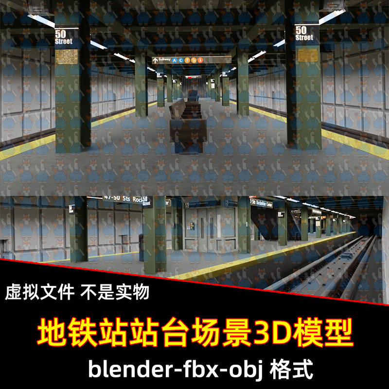 3dmax maya c4d blender影视游戏写实地铁站站台等候区场景3d模型