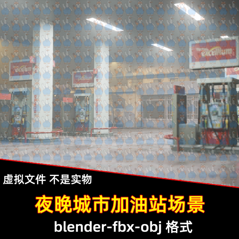 blender现代城市夜晚加油站场景欧美城市加油站夜景渲染3d模型fbx