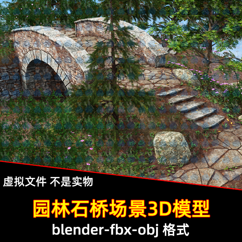 maya 3dmax C4D blender荒野石桥东方古典拱桥园林步道场景3d模型