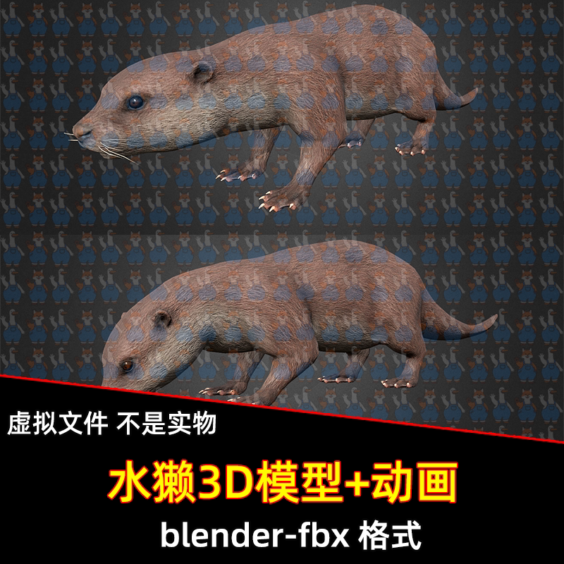 影视级blender写实水獭动物3D模型fbx骨骼绑定70多款动画maya max