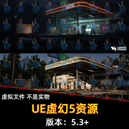 UE5虚幻The Gas Station Environment加油站环境场景