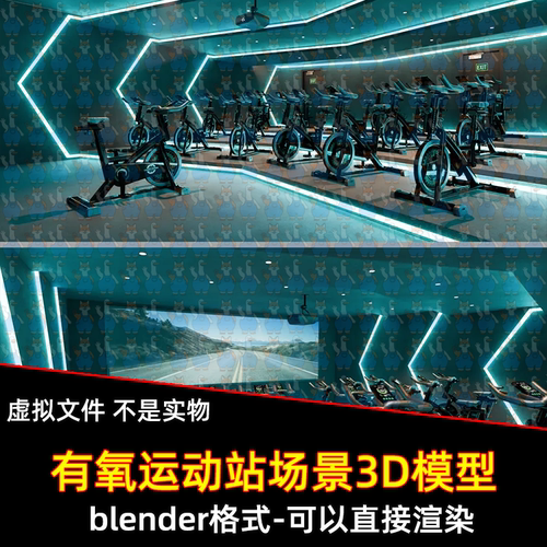 Blender写实逼真健身房动感单车霓虹室内房间渲染工程文件3D模型
