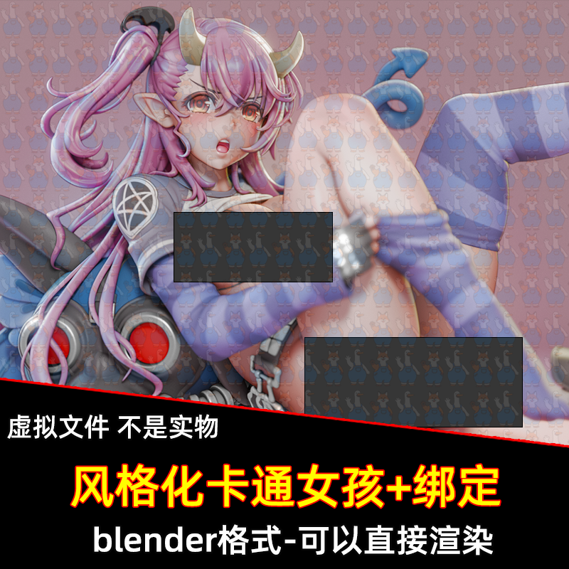 Blender卡通动漫恶魔女孩二次元动漫少女人物角色3d模型灯光渲染