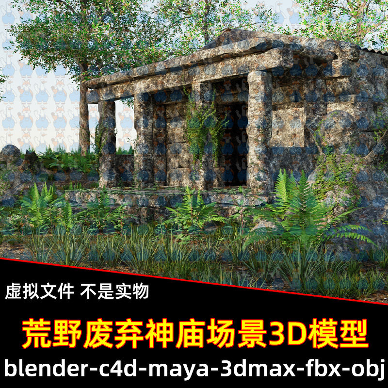 3dmax影视级荒野废弃神庙maya失落庙宇建筑树木3d模型c4d blender