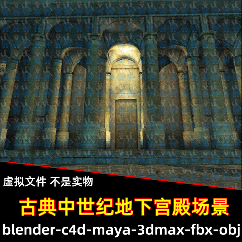 Blender c4d古典中世纪地下宫殿神庙遗迹场景柱廊3D模型FBX 3dmax