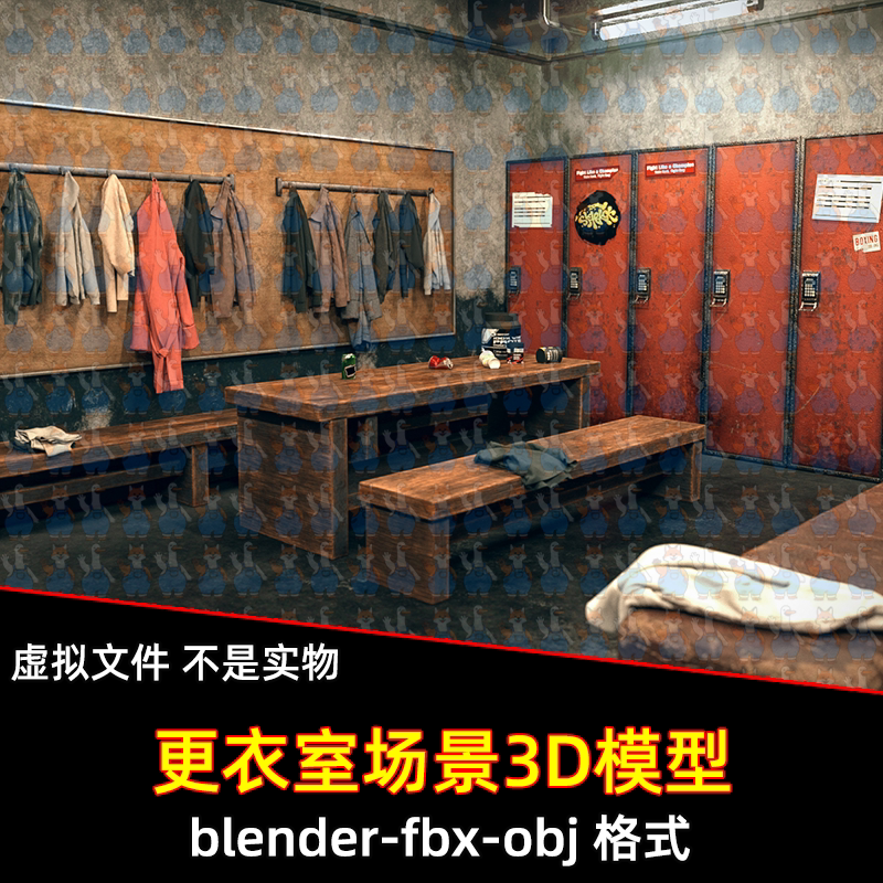 maya C4D blender写实拳击馆格斗俱乐部更衣室室内场景3d模型fbx