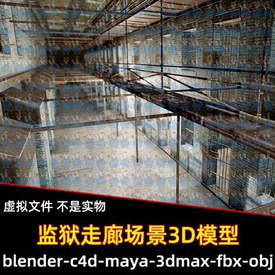 3dmax blender写实监狱牢房走廊场景3D模型fbx设计素材maya c4d