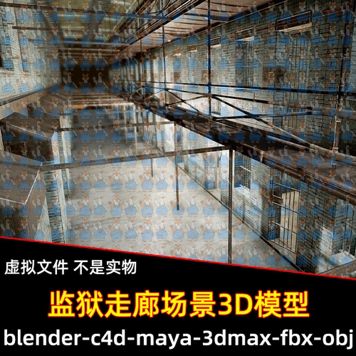 3dmax blender写实监狱牢房走廊场景3D模型fbx设计素材maya c4d