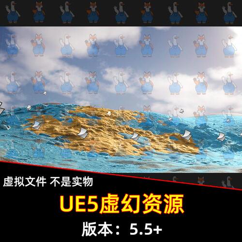 UE4虚幻5 PCG Geometry Decals自适应几何体地形贴画置换融合