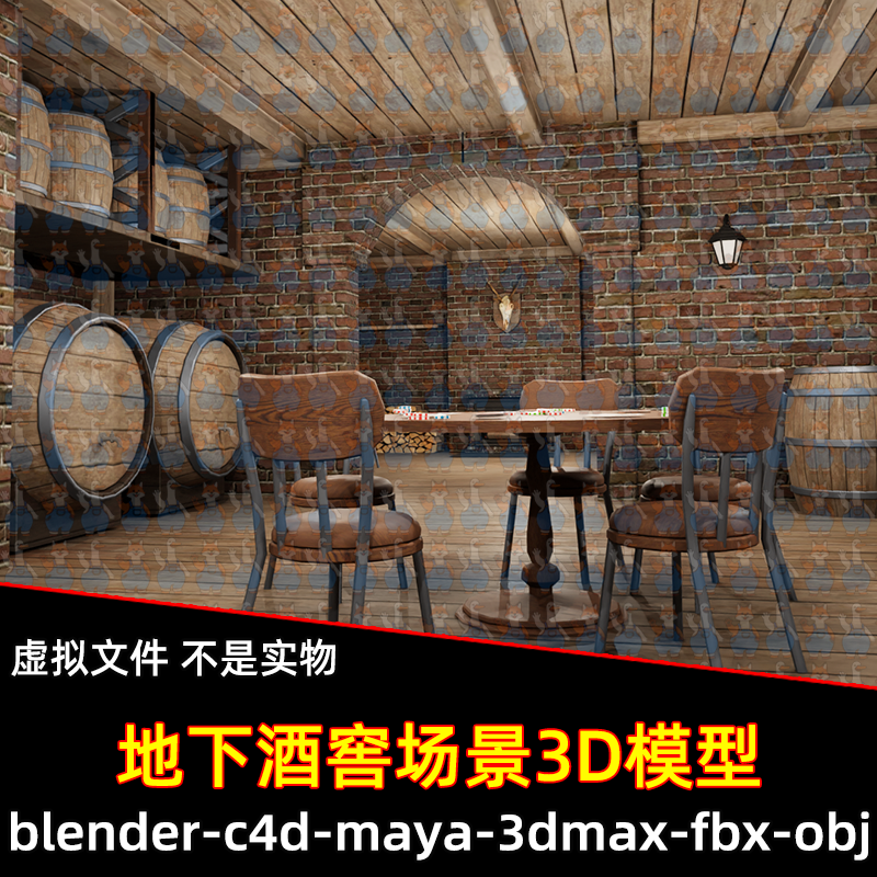3dmax maya c4d blender写实酒窖地下仓库储藏室地窖场景3d模型