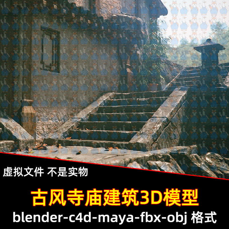 blender古带寺庙场景maya古代建筑房屋庙宇牌坊阁楼3D模型素材c4d