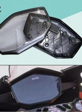适用阿普利亚 RS660 Tuono660 RSV4 仪表外壳 咪表壳公里里程表壳