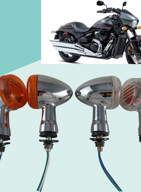 适用铃木林荫大道BOULEVARD M109R VZR1800巡航太子转向灯方向灯