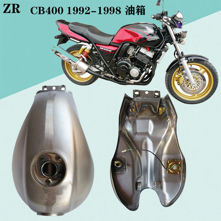 适用本田CB400油箱赠送感应器