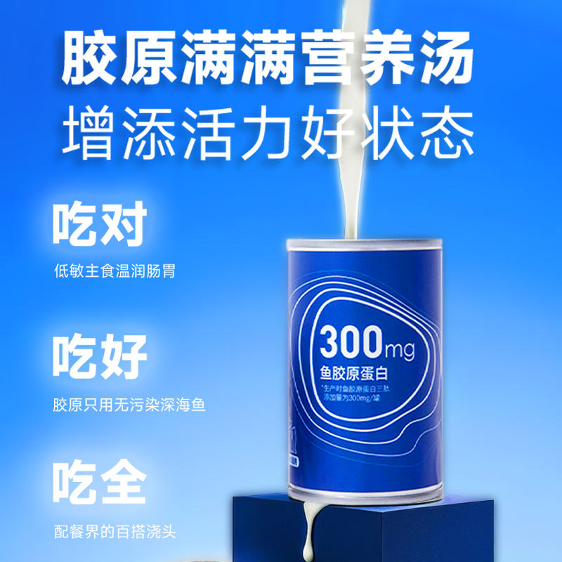 赞乐全价美毛主食羊奶罐亮肤