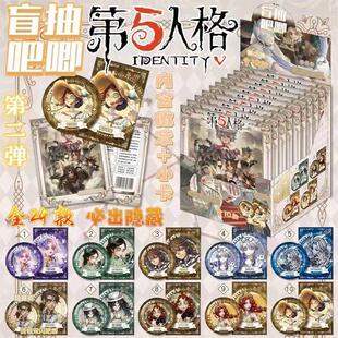 盲抽吧唧第二弹浮雕工艺套装徽章闪卡二次元盲盒胸章谷子