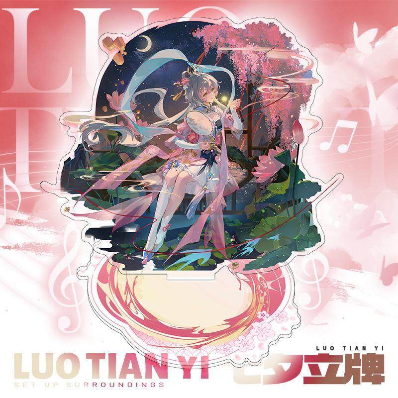 洛天依七夕小扇流莹动漫周