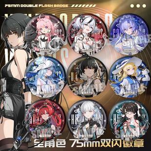 鸣潮游戏周边今汐长离安可忌炎周边75mm马口铁徽章吧唧痛包