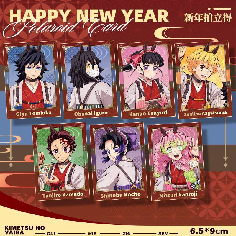鬼灭之刃2026新年系列拍立得小卡蝴蝶忍富冈义勇甘露寺蜜璃收藏卡