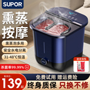 苏泊尔泡脚桶加热恒温足浴盆电动按摩洗脚盆全自动家用高深足疗机