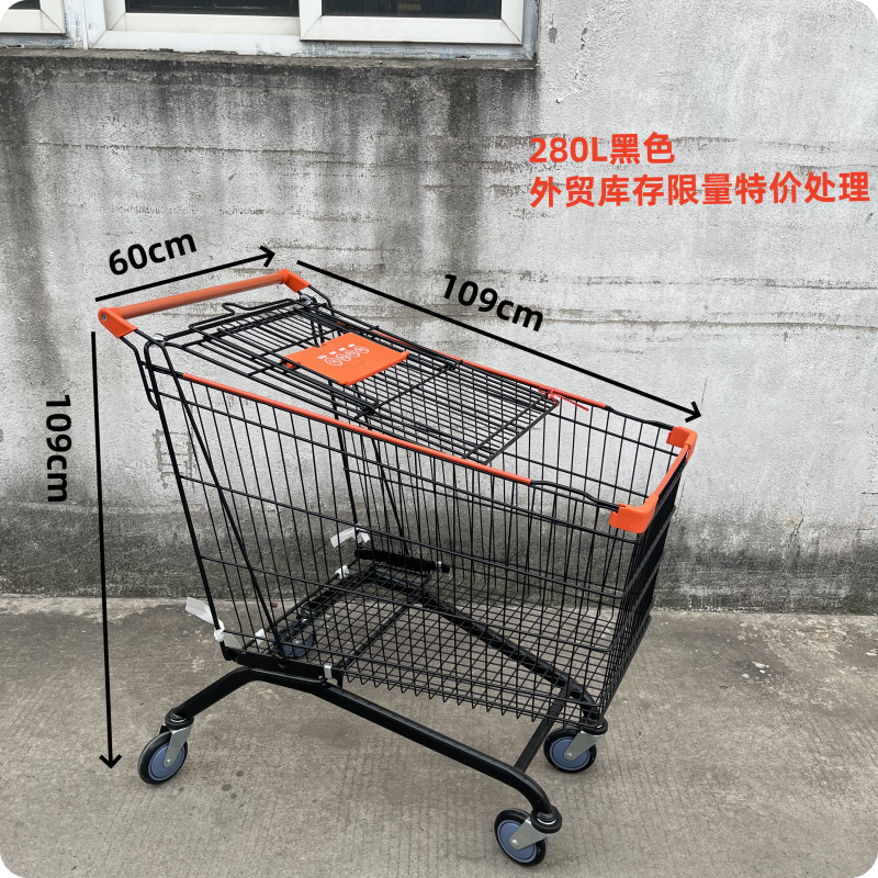 超市购物车商场手推车欧式大容量大购物车超市专用仓库理货推车