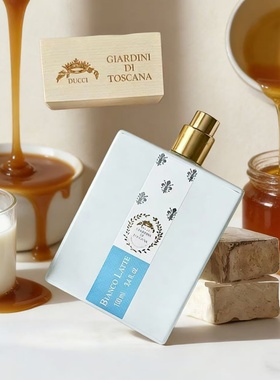 托斯卡纳花园Giardini di Toscana香水白拿铁Bianco Latte试小样