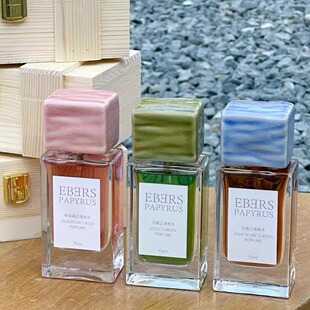 EBERS伊伯斯萨芙之檀香水狄金森之瑰艾蔻之绿贞德之鸢试香小样