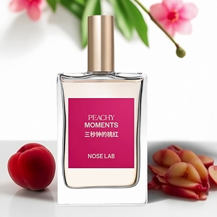 NOSELAB气味制造香水三秒钟的桃红雨夜短诗女作家雾入雪松试小样