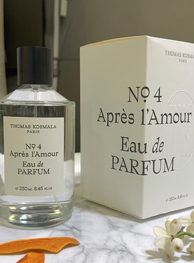 Thomas Kosmala托马斯科斯玛拉香水No.4地球之盐绿汤力试香小样