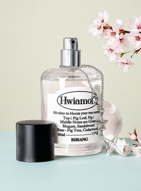 Bibiang香水韩国小众天然香水Luviang冰茶桃子Ateecca试香小样