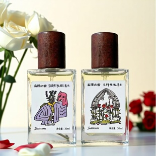 有理之香叉腰玫瑰金融街标配男女士香水试香小样