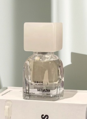 SEEyAZhh香水梦里寻梦系列蛮荒将睡入梦白昼之月昏睡的花园试香