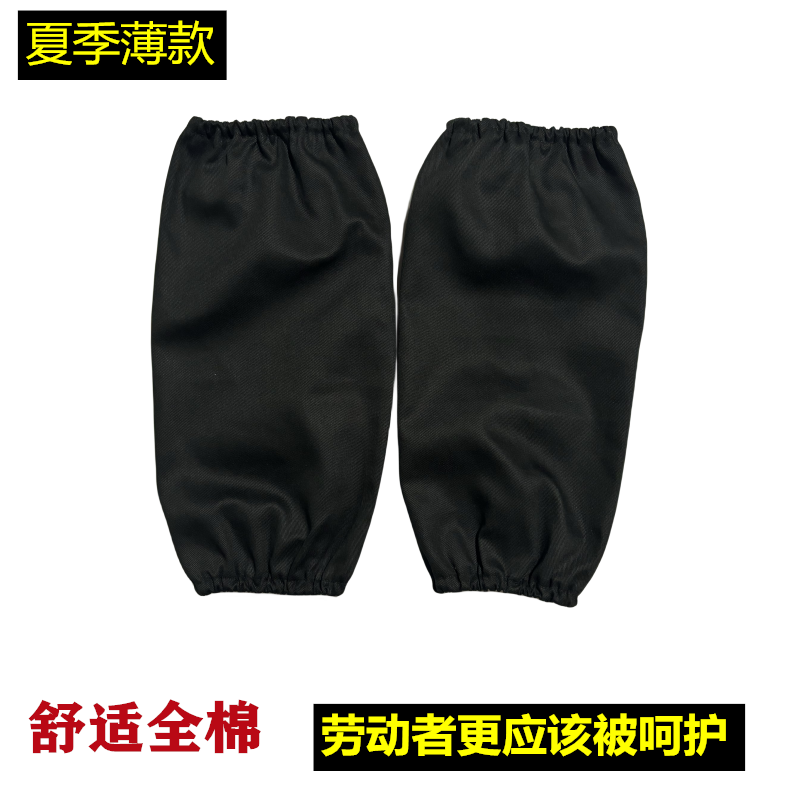 全棉套袖薄款夏天透气防静电袖筒家用上班工作防污男女大号可定制