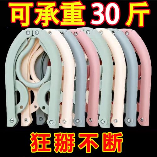户外旅行多功能折叠衣架
