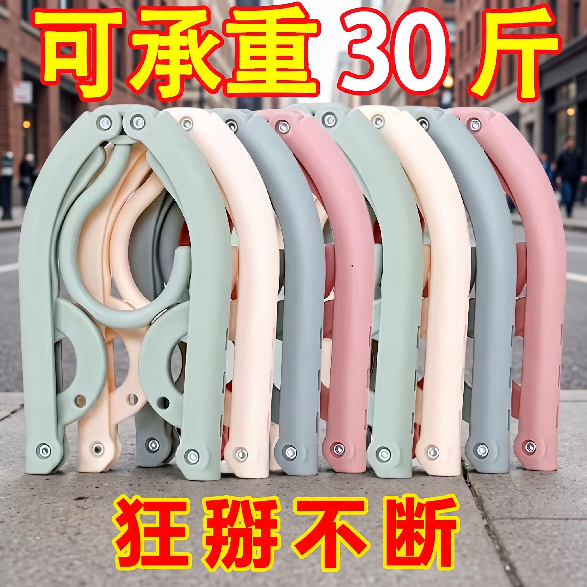 户外旅行多功能折叠衣架魔术晾衣架带夹子塑料晒衣架旅游洗漱用品
