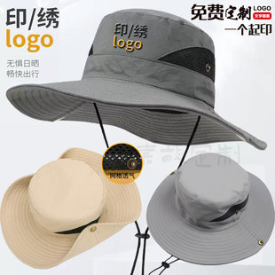 户外防晒渔夫帽定制logo透气遮阳帽男女通用大头围帽子可印字刺绣