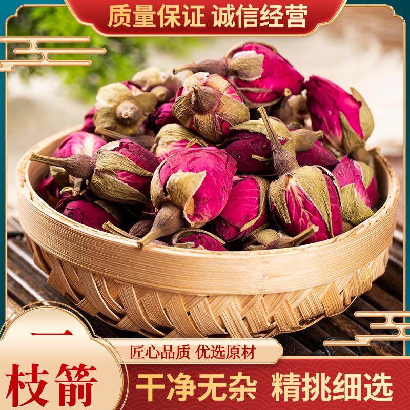月季花 中药材花草茶月季花茶 月月红 四季花 月季干花500克包邮