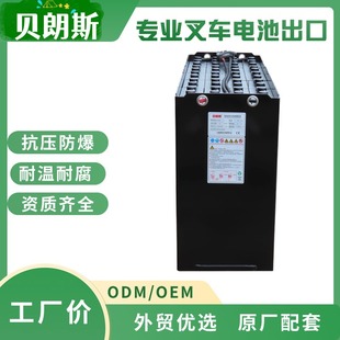 4PzB220天能蓄電池48V220Ah TIANNENG電池廠家 豐田3FB7叉車電瓶