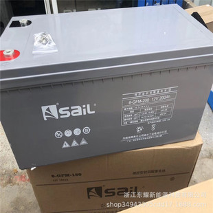 风帆蓄电池12v200ah6 EPS消防直流屏UPS备用电源铅酸免维 GFM 200