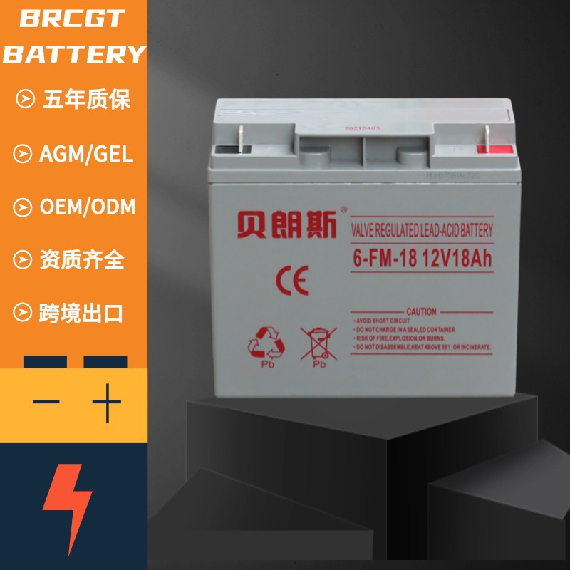 C&D12-18LBT光伏储能蓄电