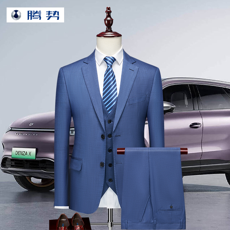 腾势4S店男女西服上衣外套春秋新款西服套装比亚迪雾霾蓝销售工服