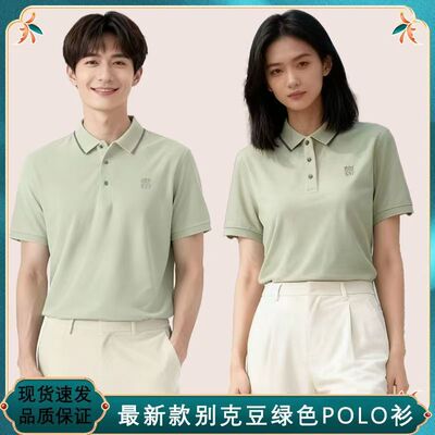 2025新款别克4S店短袖Polo衫