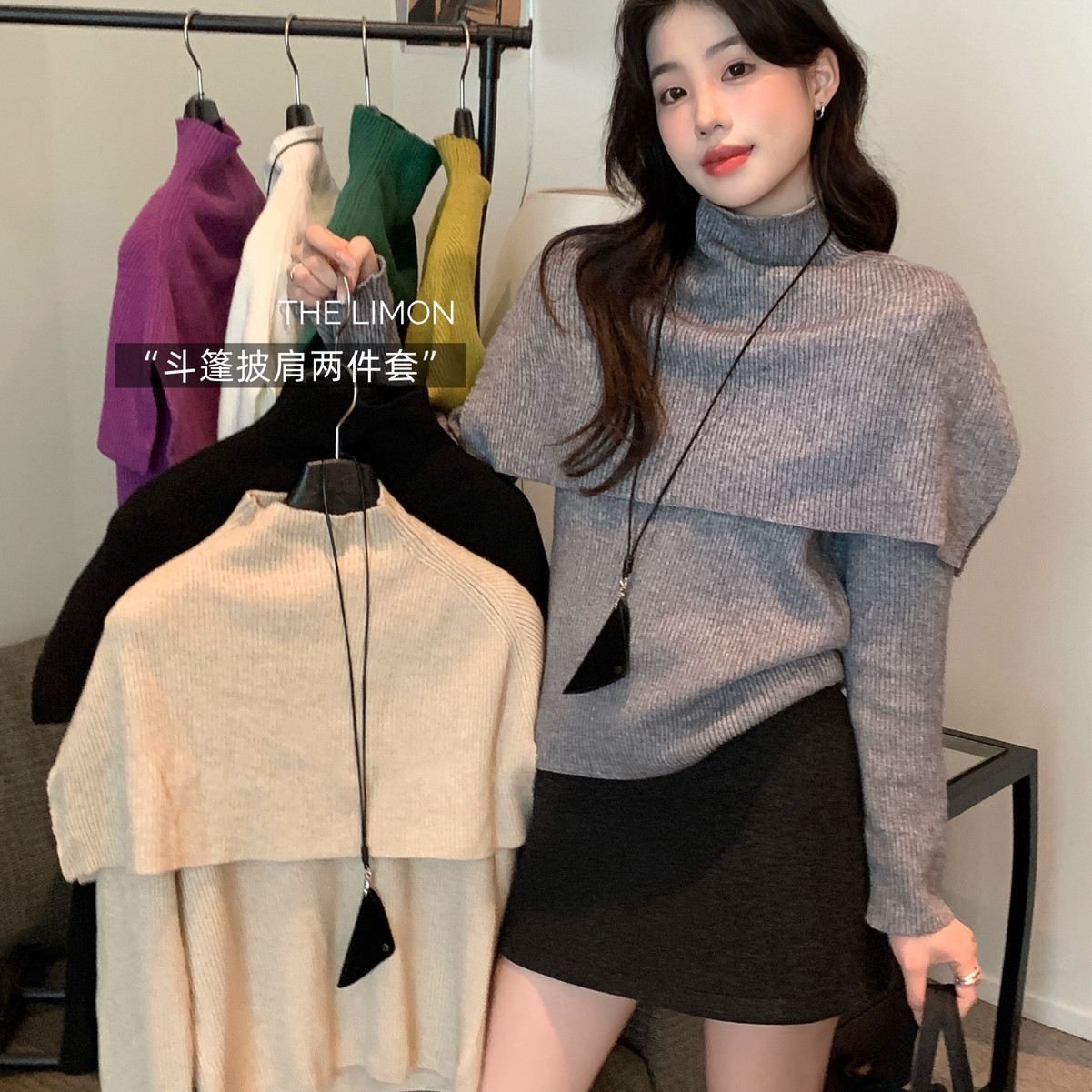 莓果斗篷圆领打底衫保暖毛衣(不配小挂饰斗篷围脖)YS1-00-6869