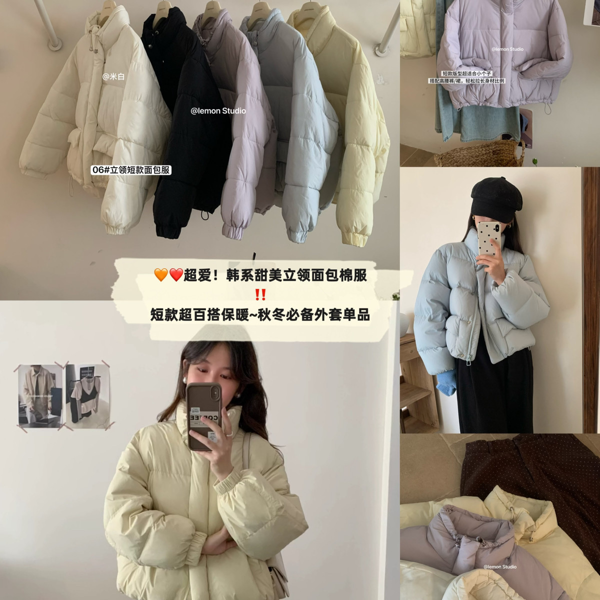 莓果棉服外套女装冬季短款宽松显瘦减零面包服棉服06m,女装/女士精品,羽绒服,淘宝优惠券,粉丝福利购,淘宝优惠卷