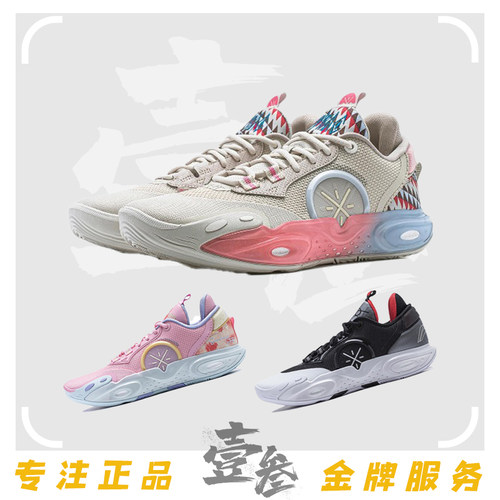 李宁 全城12男子防滑耐磨回弹支持缓震轻便轻量回弹低帮篮球鞋