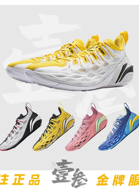 李宁 JB Buckets 吉米巴特勒男子聚核芯助力轻量高回弹低帮篮球鞋