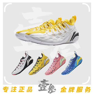 李宁 JB Buckets 吉米巴特勒男子聚核芯助力轻量高回弹低帮篮球鞋