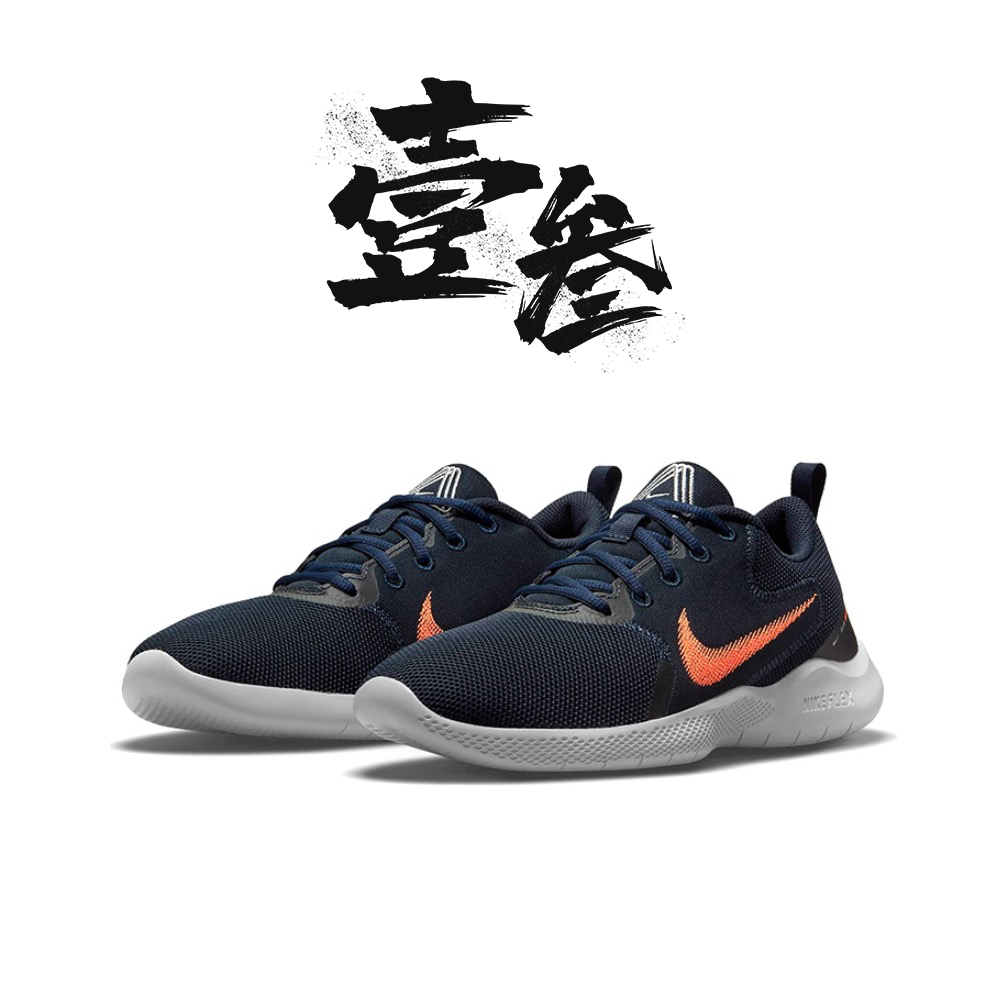 Nike Flex-Run 10男子赤足减震轻便回弹低帮跑步鞋